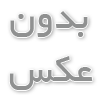 ویزیت متخصص داخلی در منزل برای صرفه جویی در وقت و انرژی